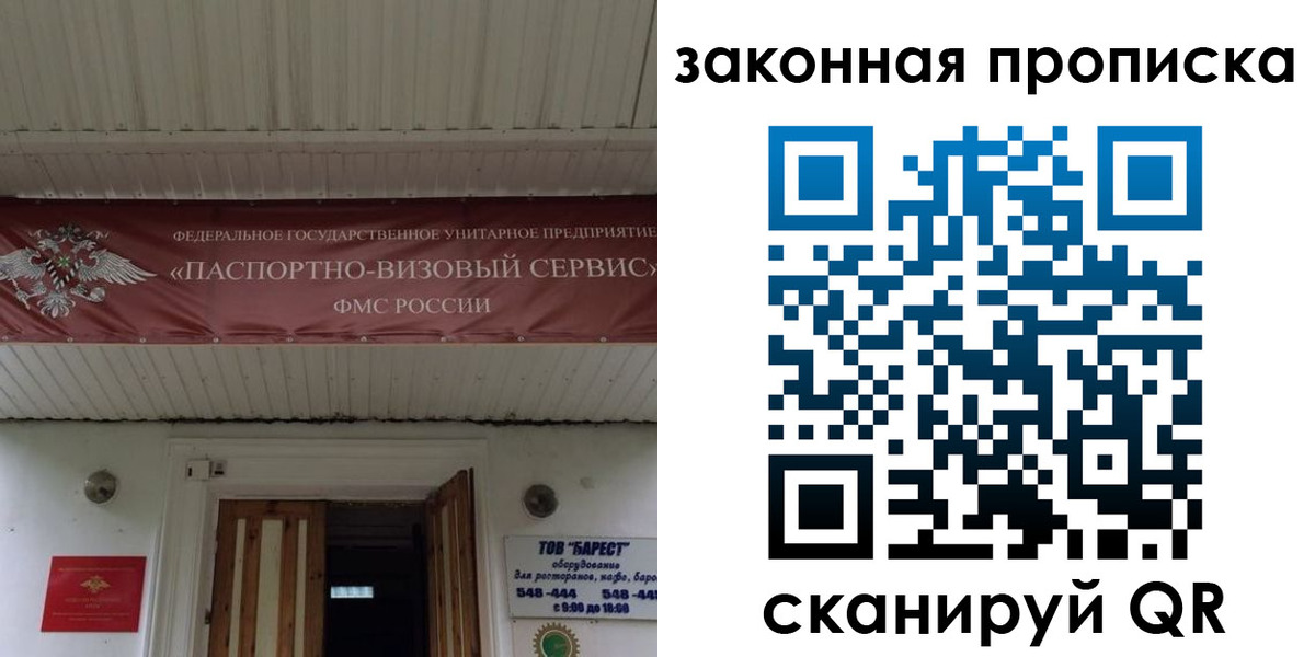 миграционный учет в Верхней Салде