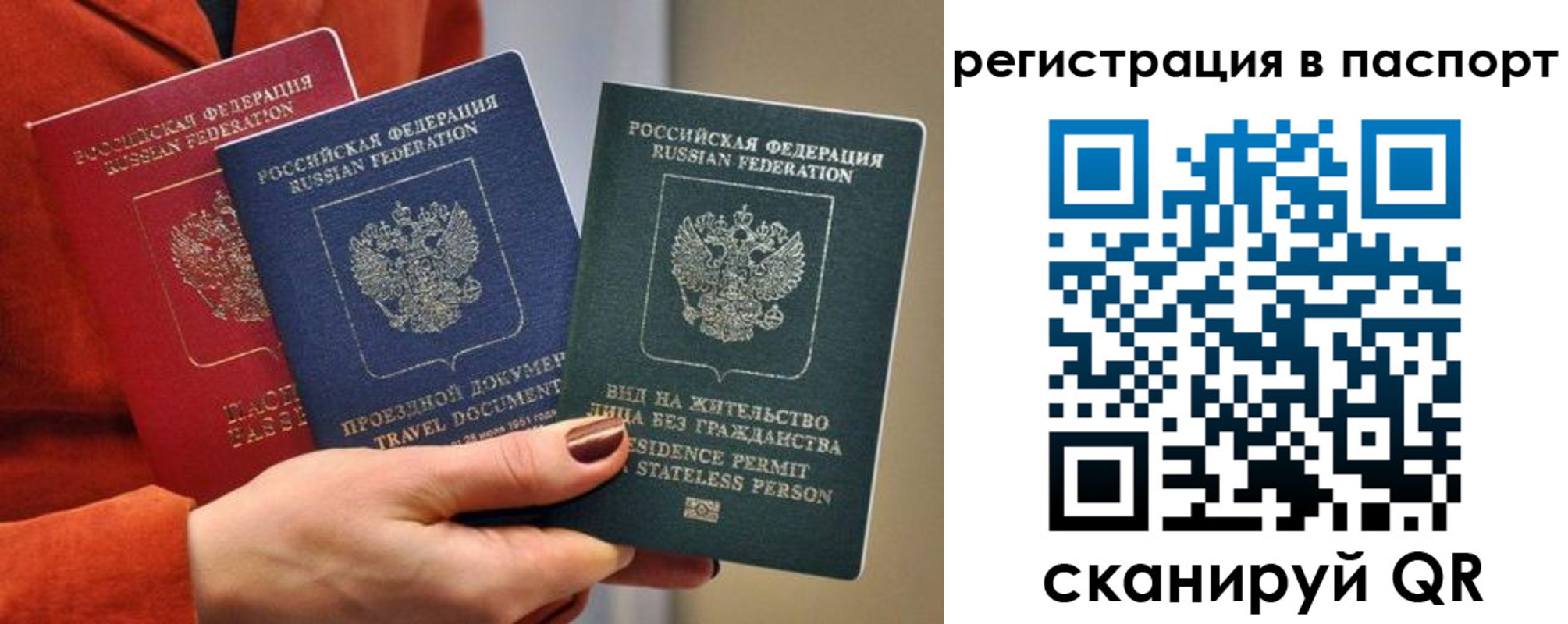 прописка поиск в Верхней Салде