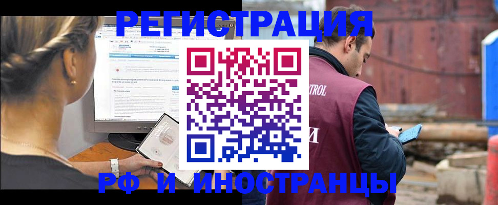 прописка гарантия в Верхней Салде