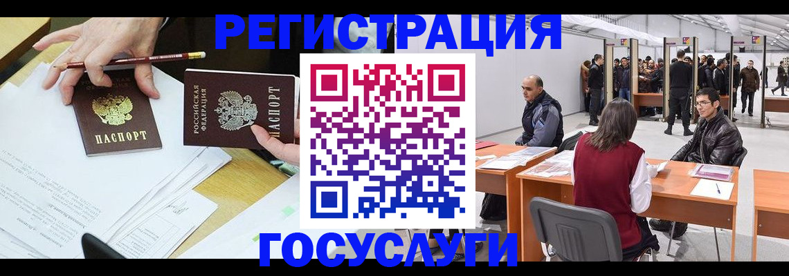 прописка 2025 в Верхней Салде